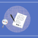管理費滞納者へ裁判をする基準ってあるの？