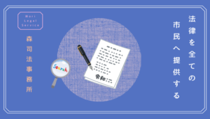管理費滞納者へ裁判をする基準ってあるの？