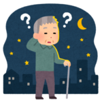 認知症か？！もの忘れの悪化で、日常生活に困難をきたす人が増加？